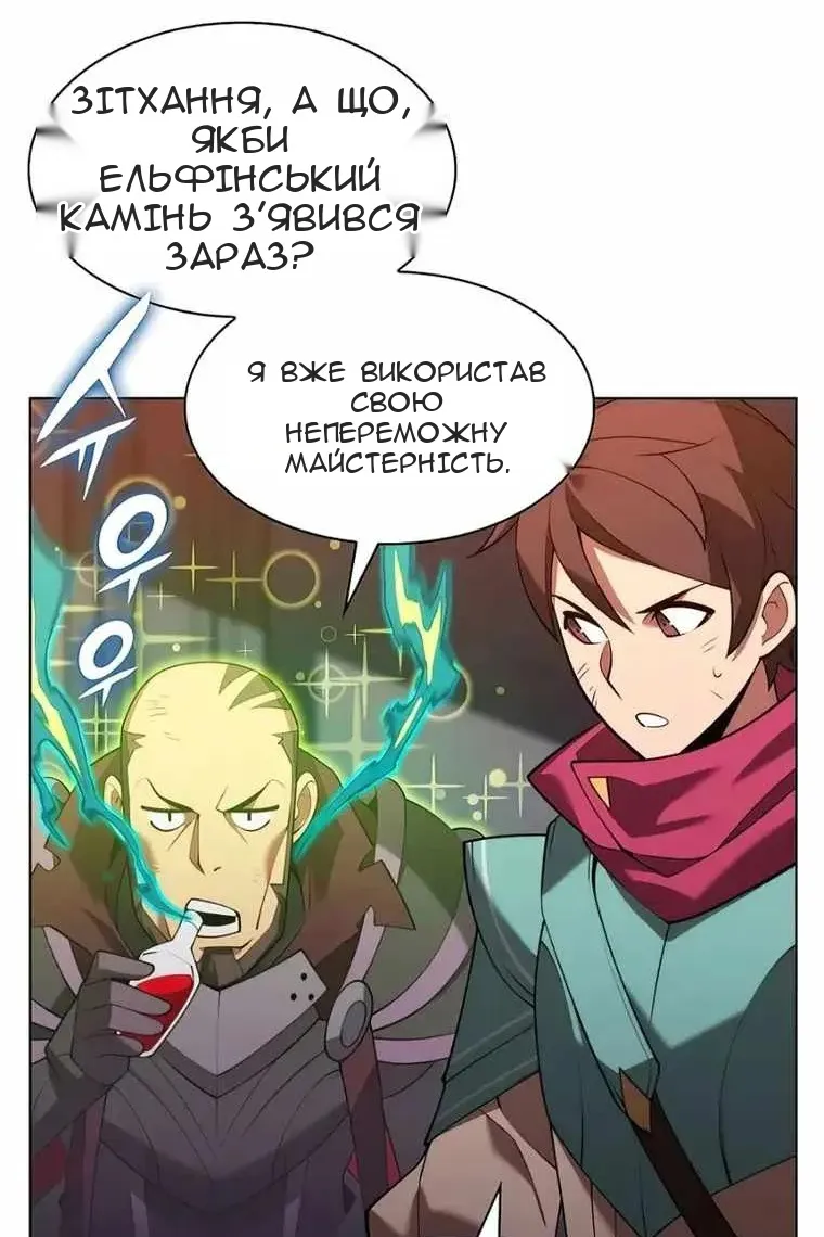 Сторінка 125