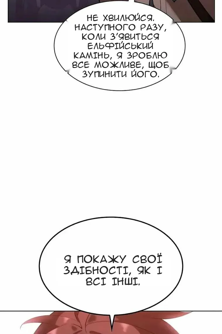 Сторінка 126