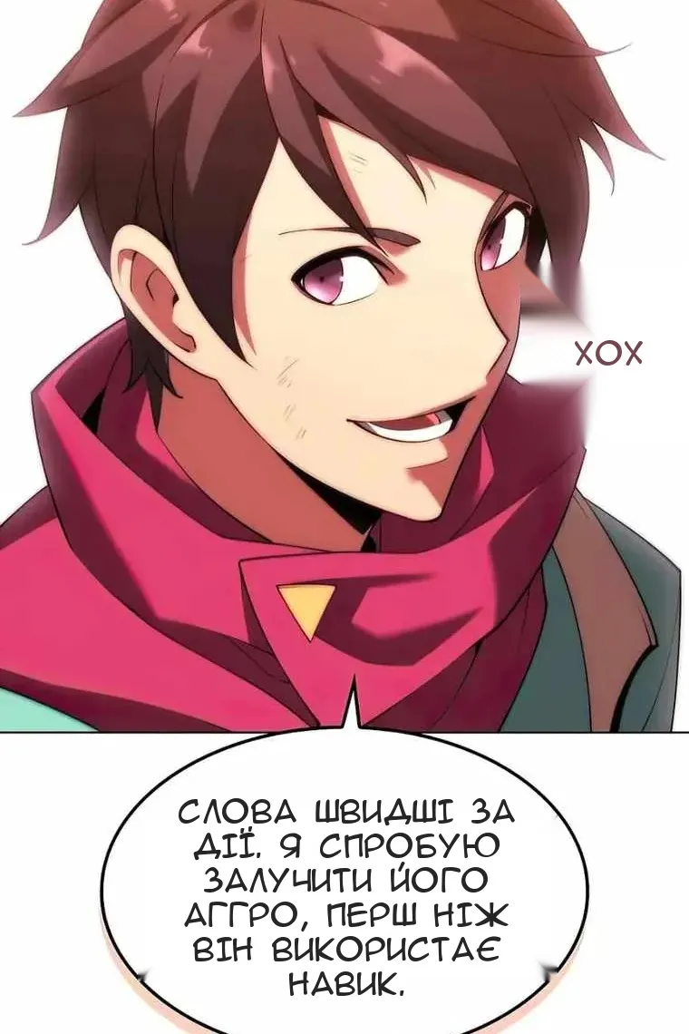 Сторінка 127