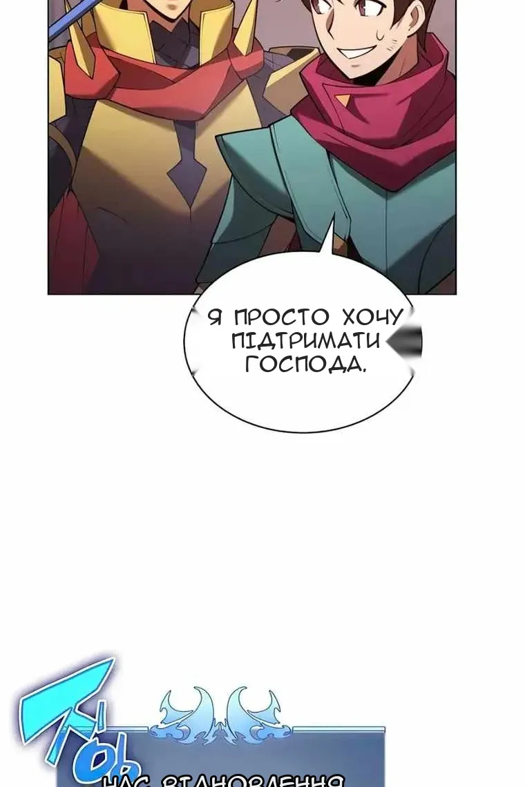Сторінка 129