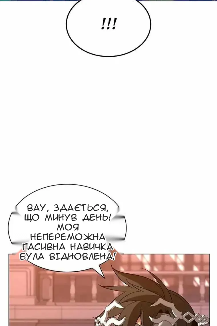 Сторінка 131
