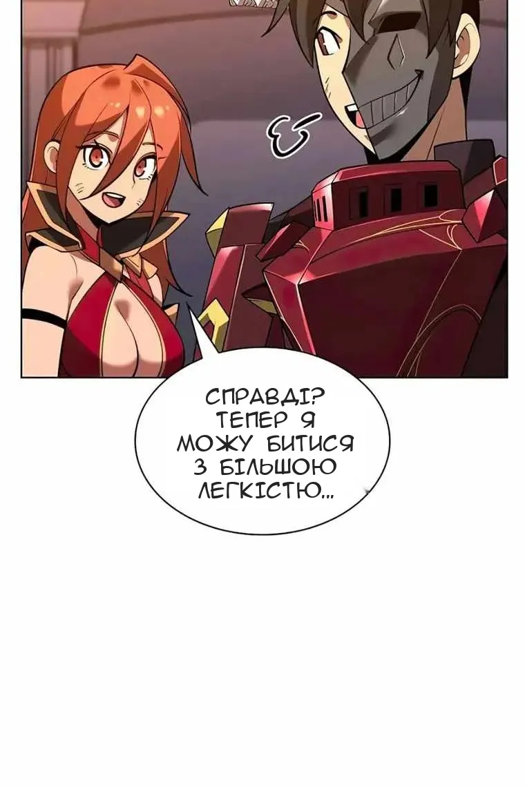 Сторінка 132