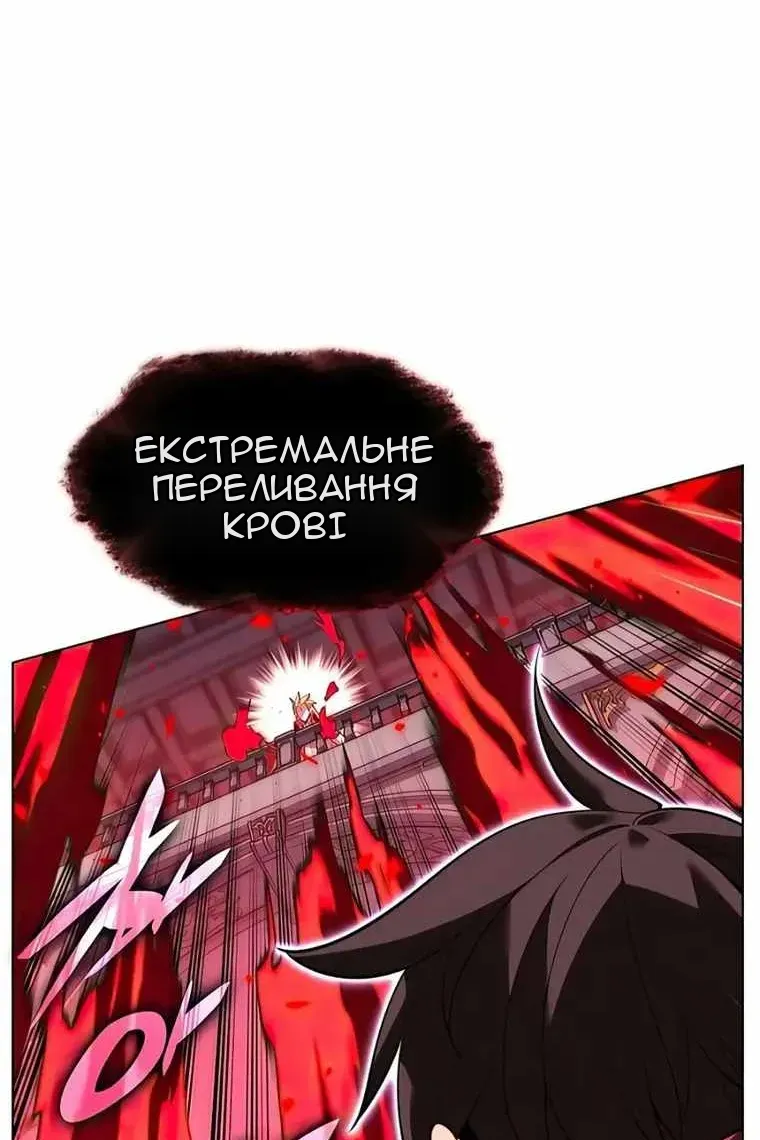 Сторінка 139