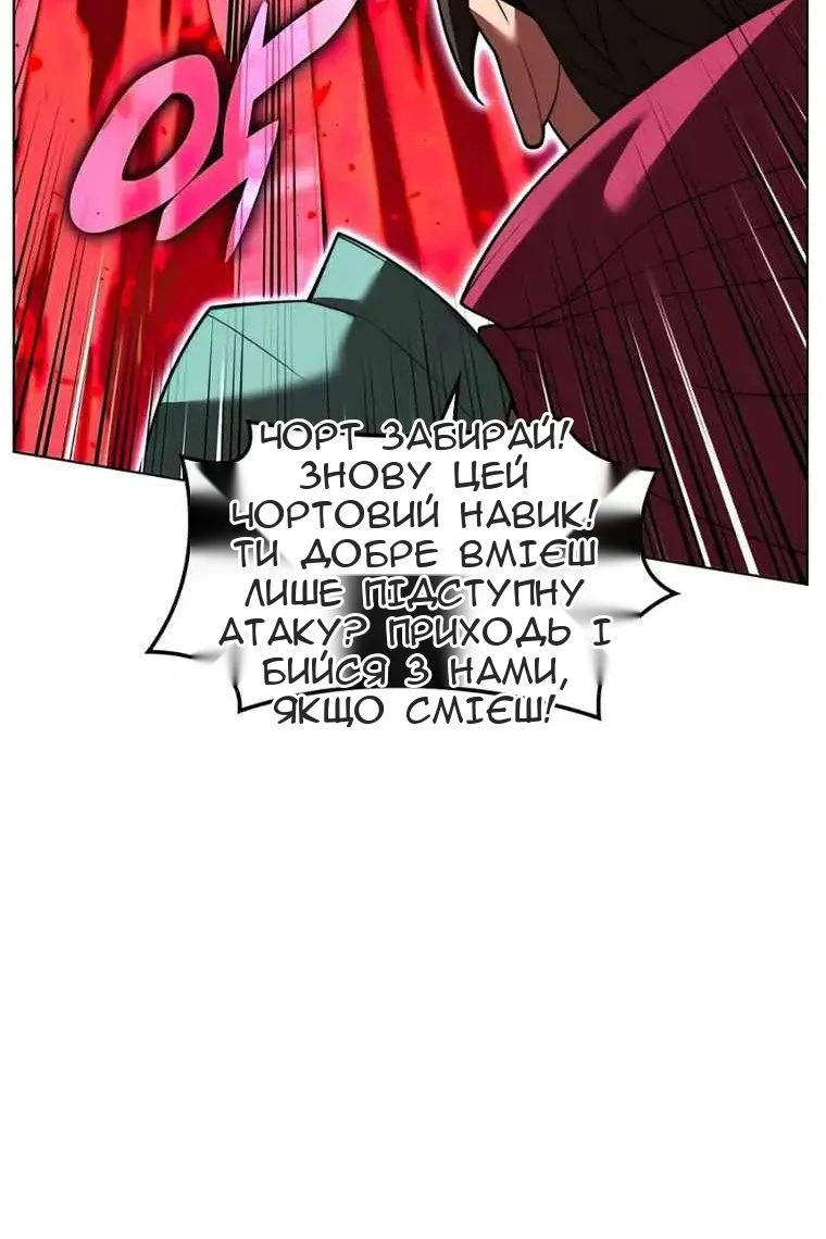 Сторінка 140