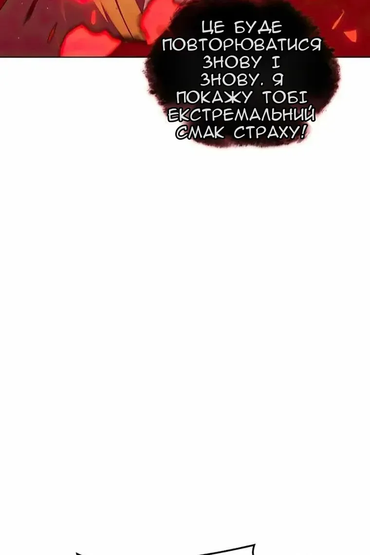 Сторінка 142