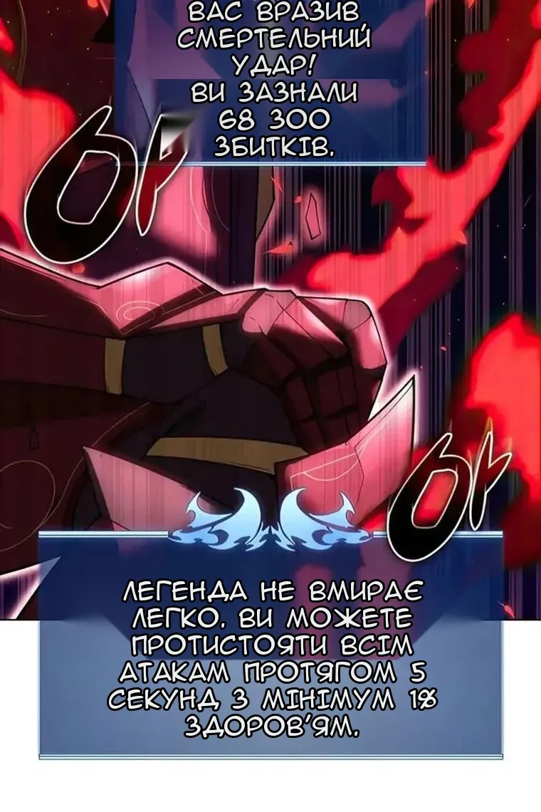 Сторінка 146