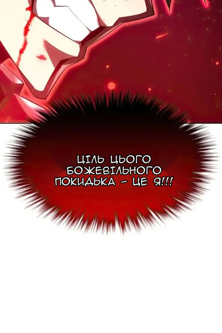 Сторінка 148