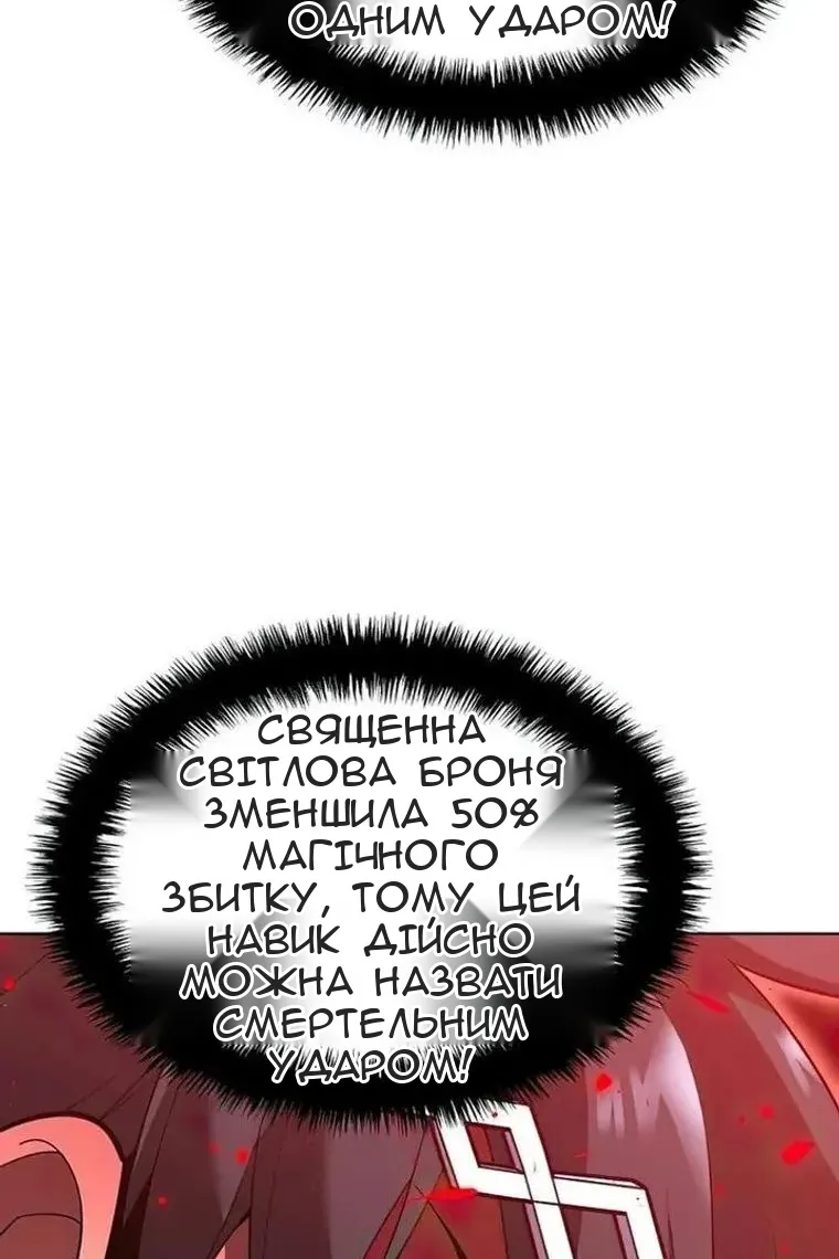 Сторінка 3