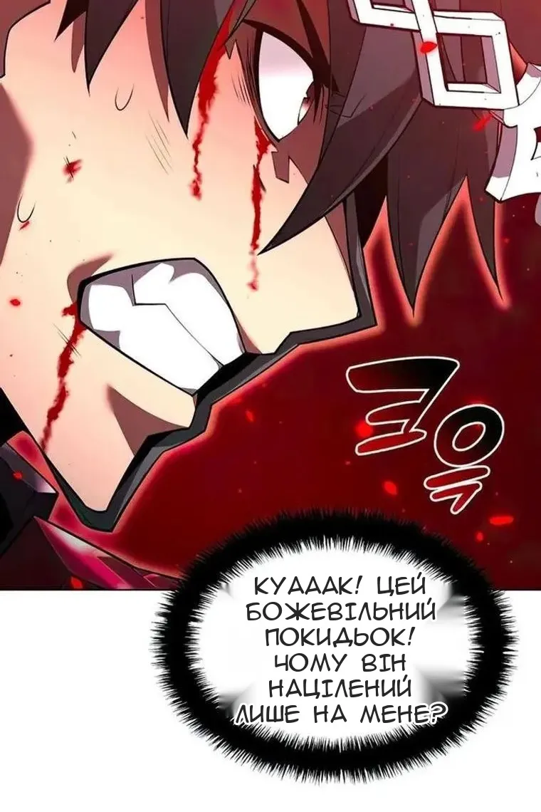 Сторінка 4