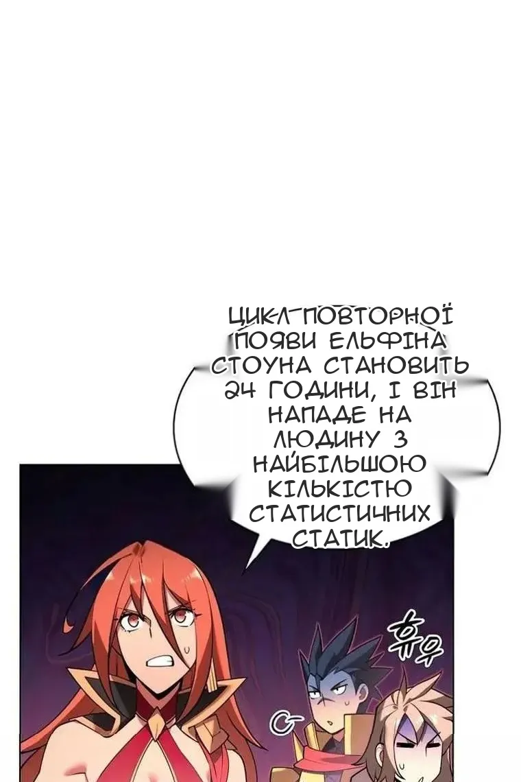 Сторінка 5