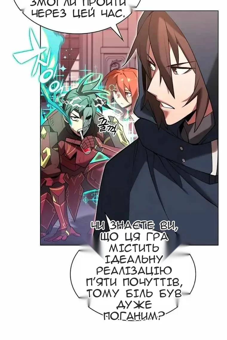 Сторінка 7