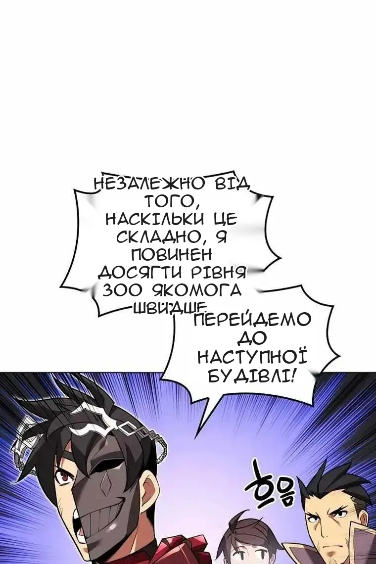 Сторінка 8