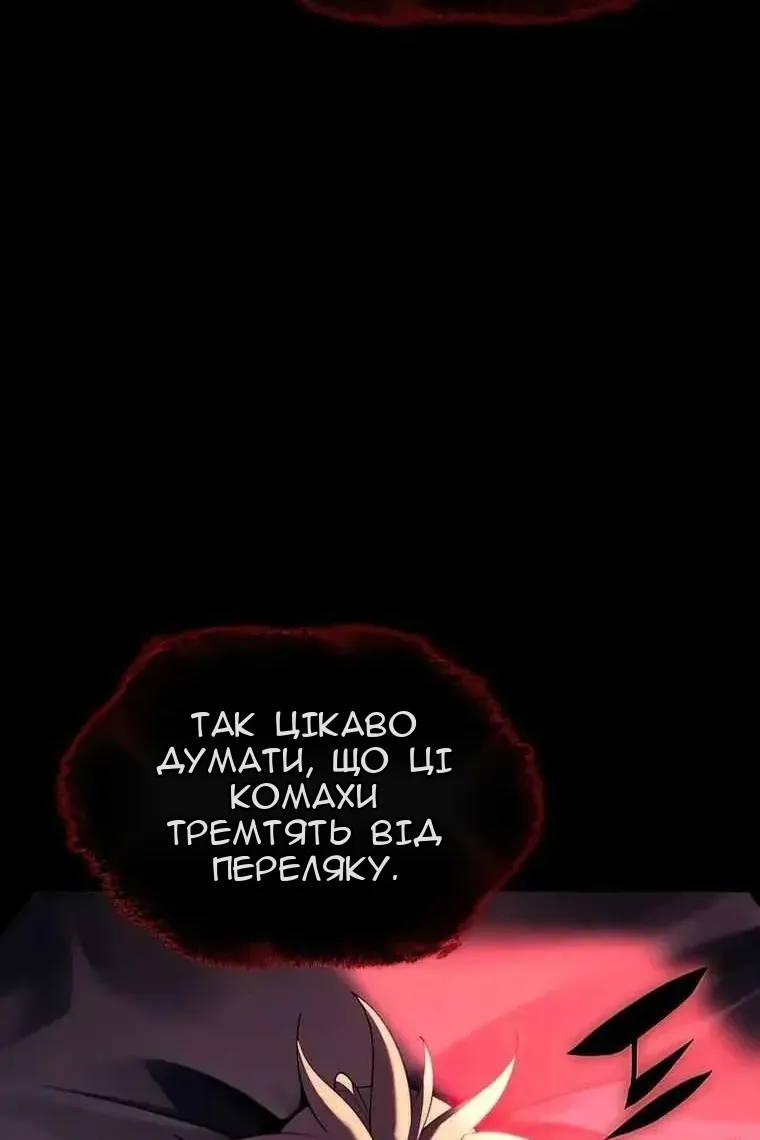 Сторінка 13