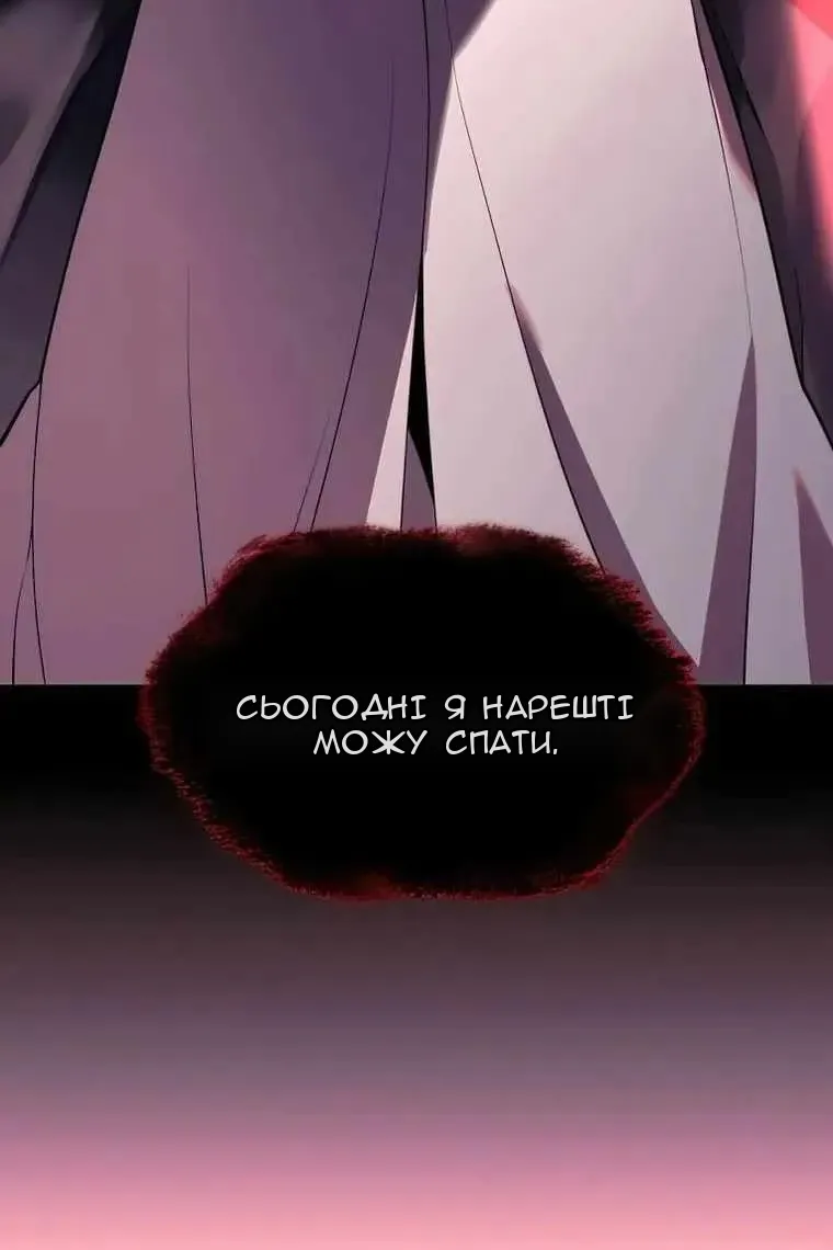 Сторінка 15