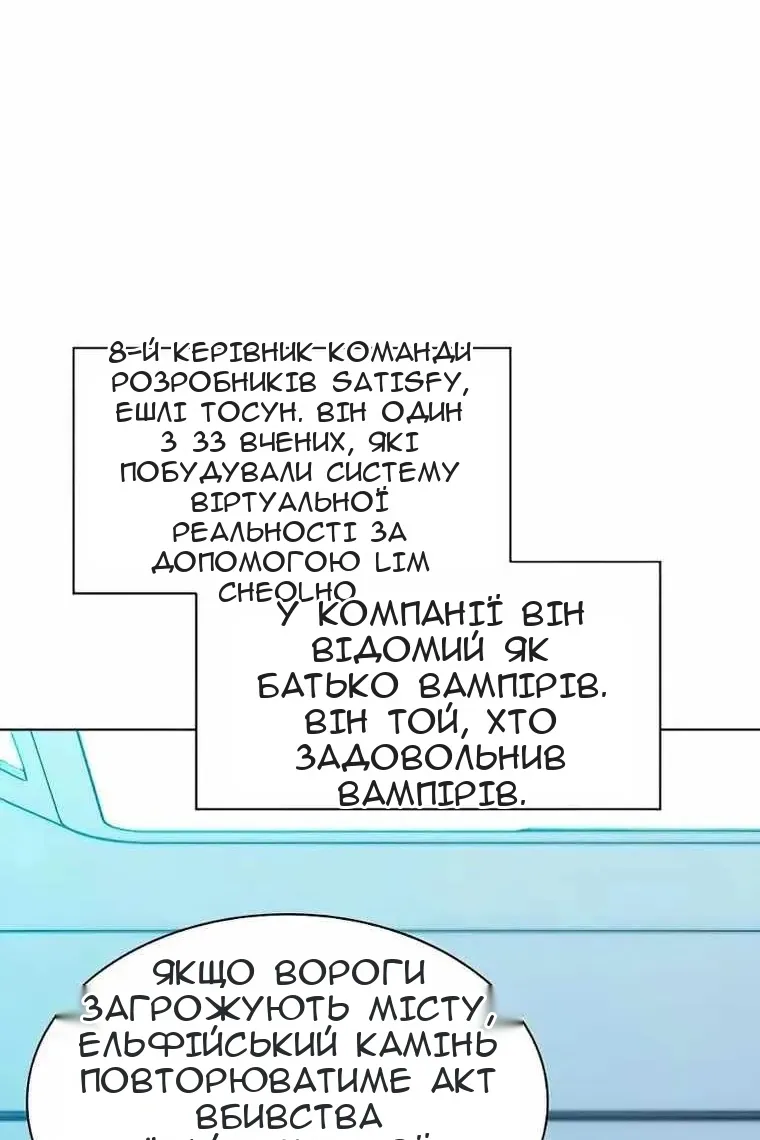 Сторінка 18