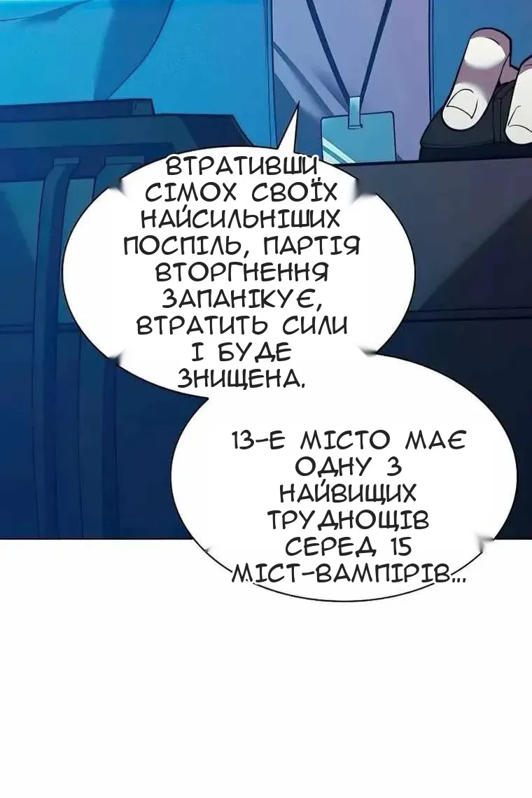 Сторінка 20