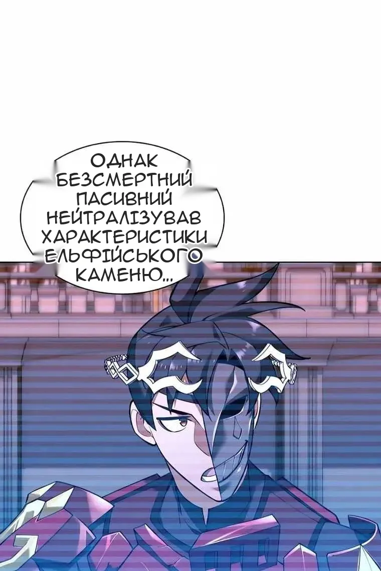 Сторінка 21
