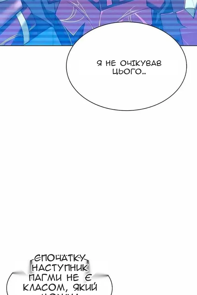 Сторінка 22