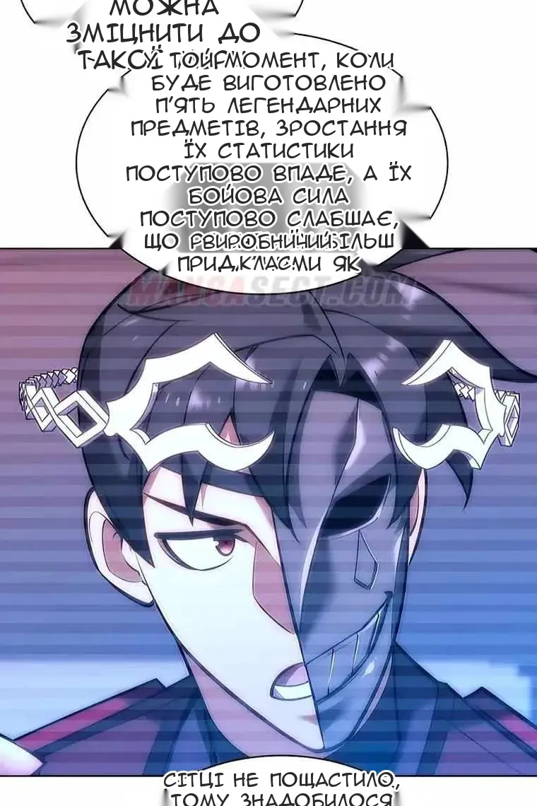 Сторінка 23