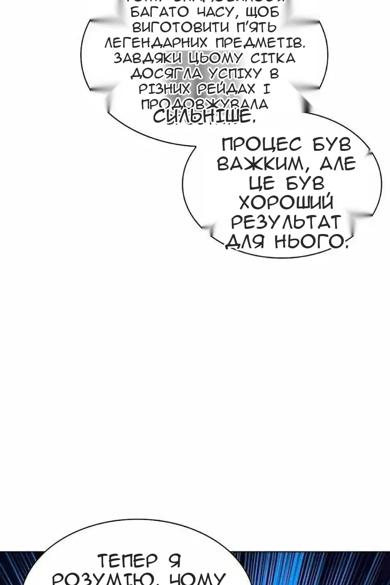 Сторінка 24