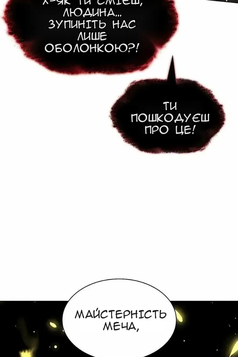 Сторінка 29