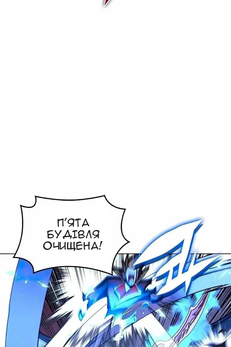 Сторінка 33