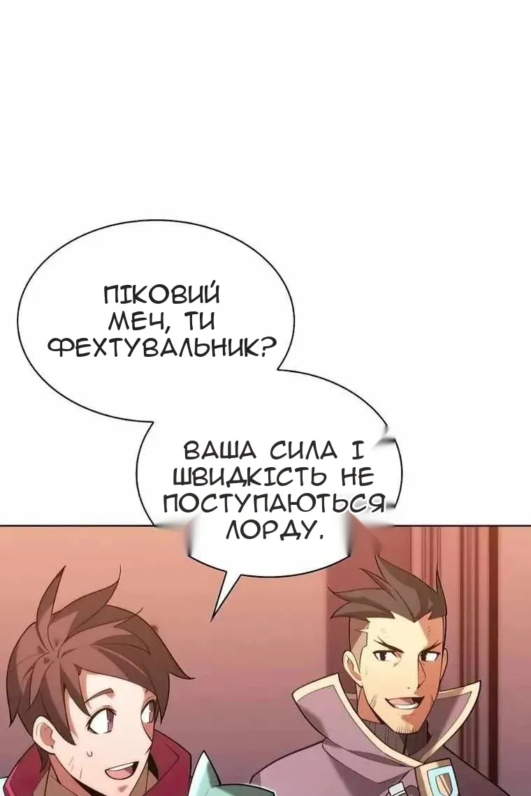 Сторінка 35