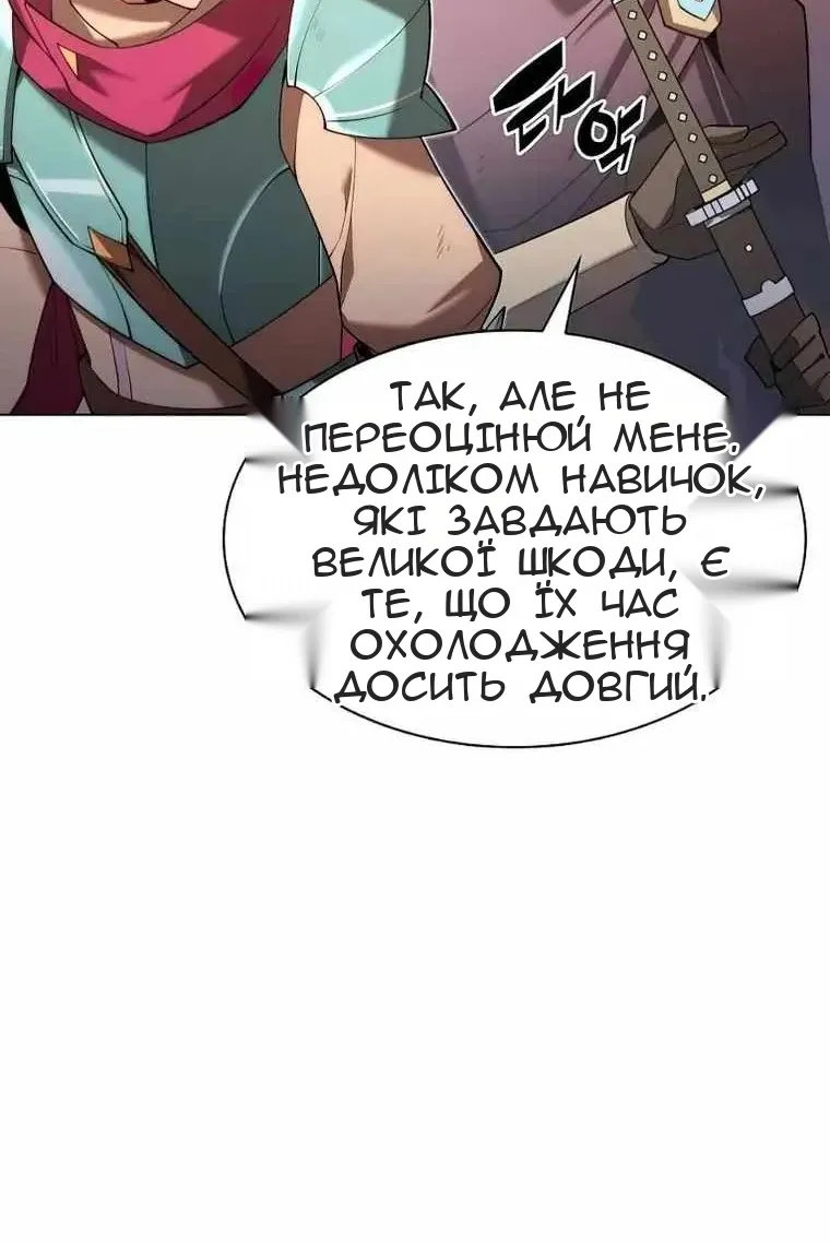 Сторінка 36