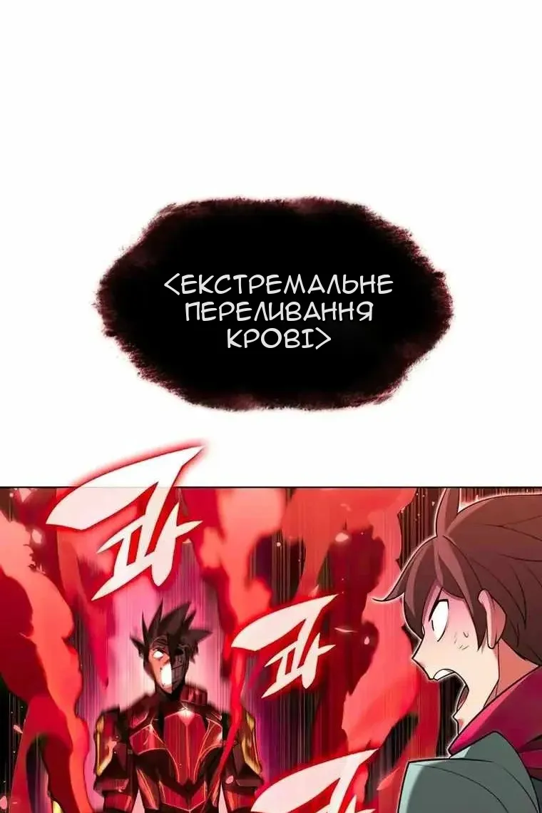 Сторінка 40