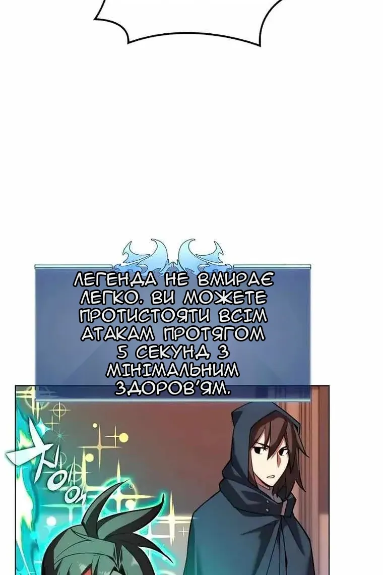 Сторінка 43