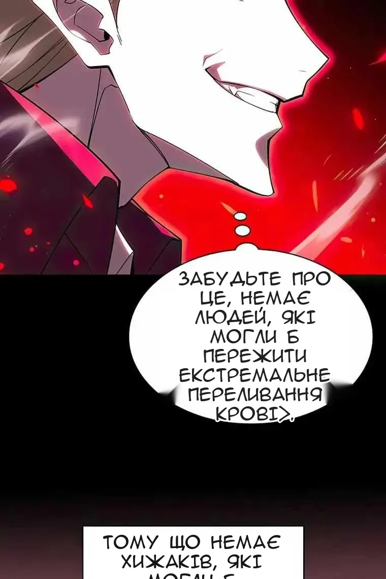 Сторінка 49