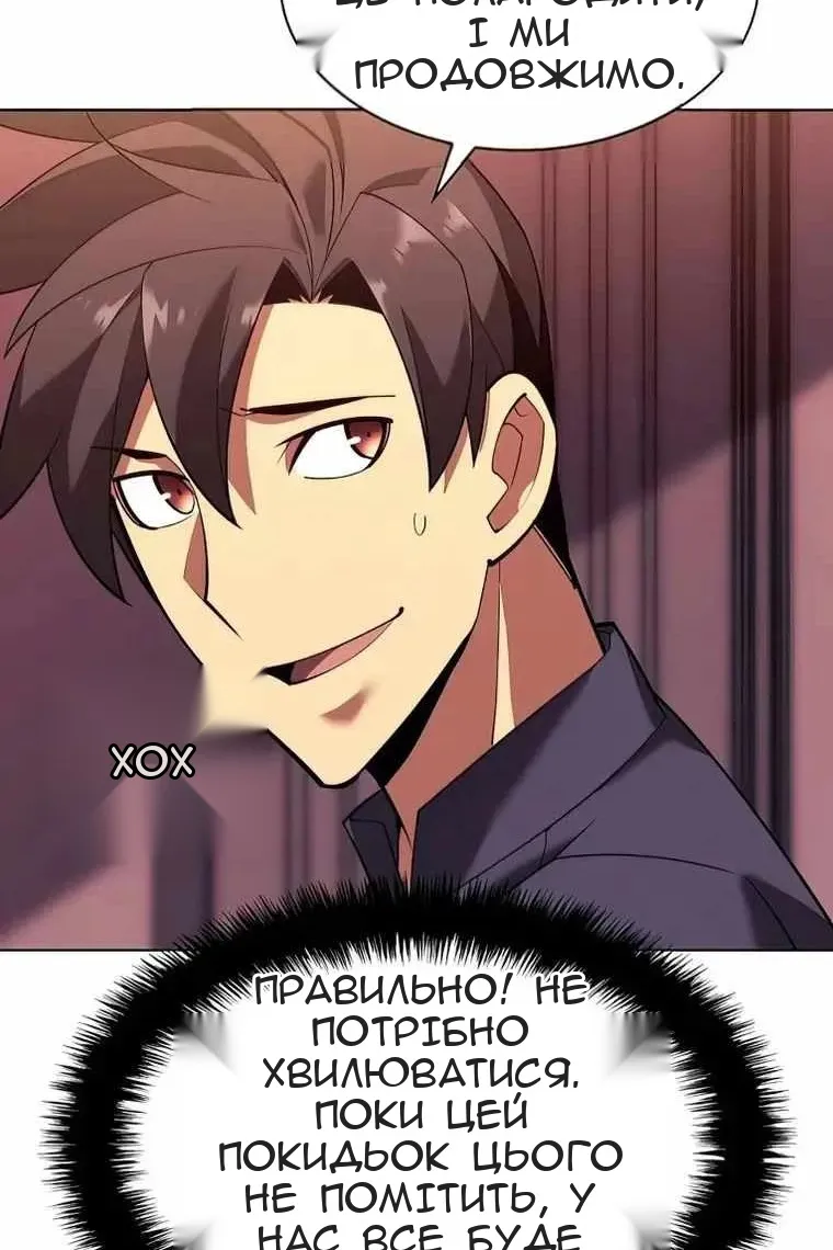 Сторінка 55