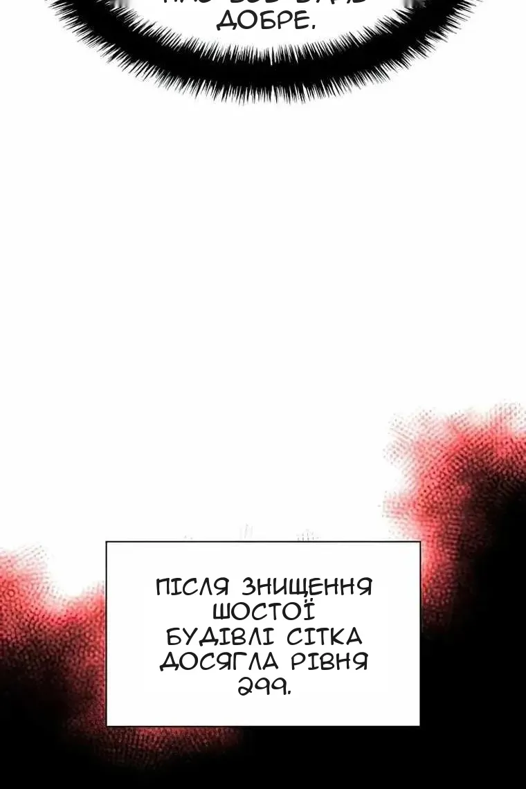 Сторінка 56