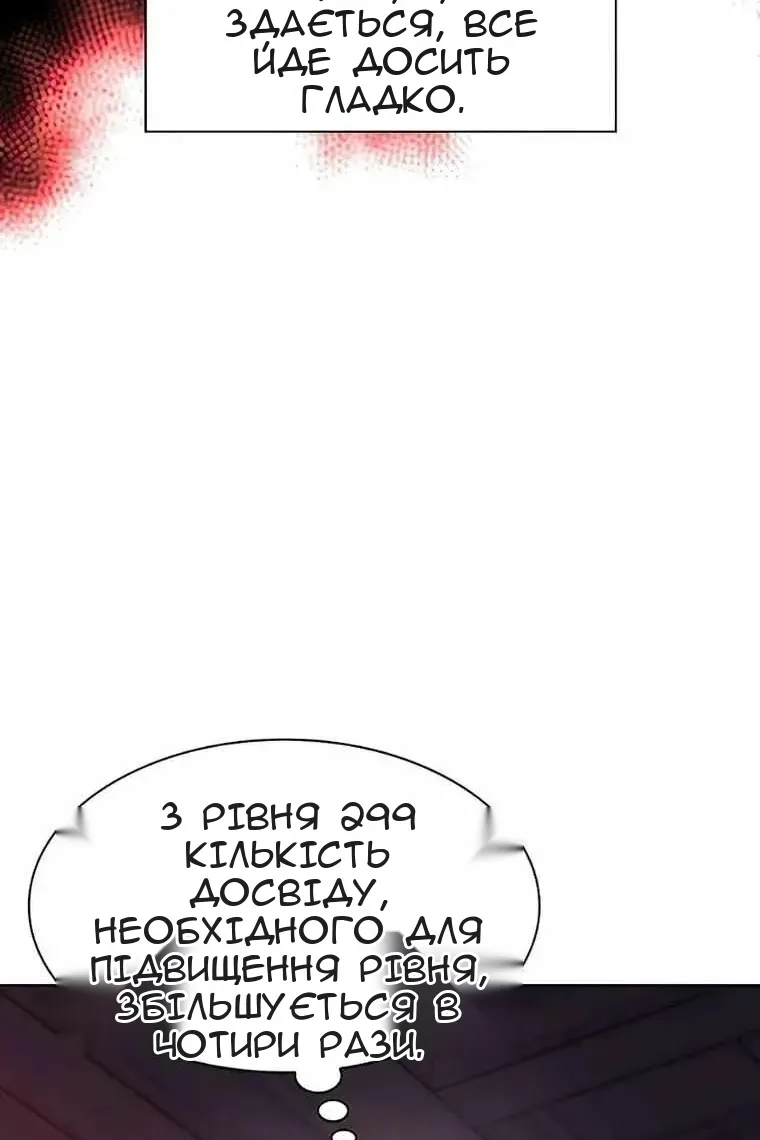 Сторінка 58