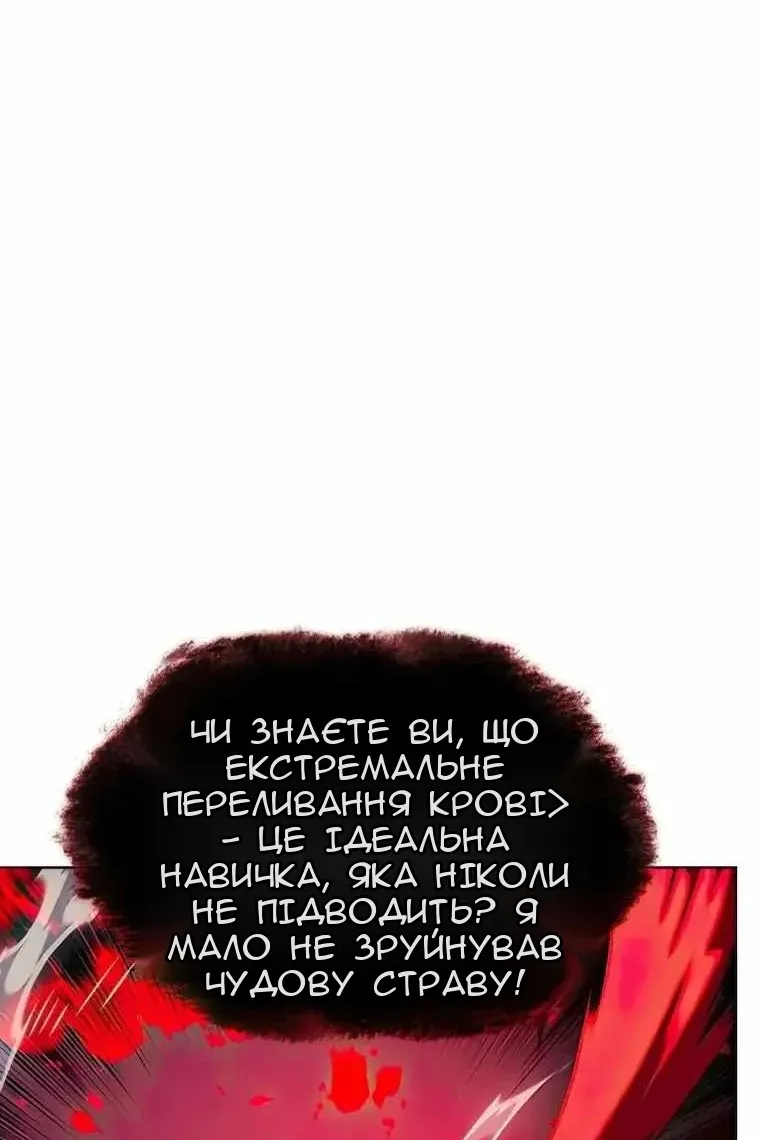 Сторінка 69