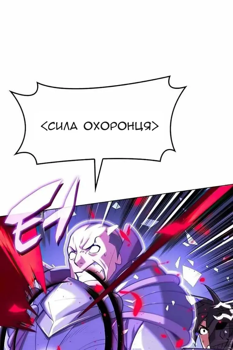 Сторінка 71