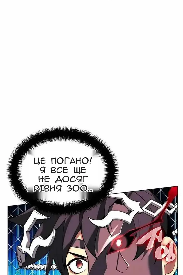 Сторінка 74