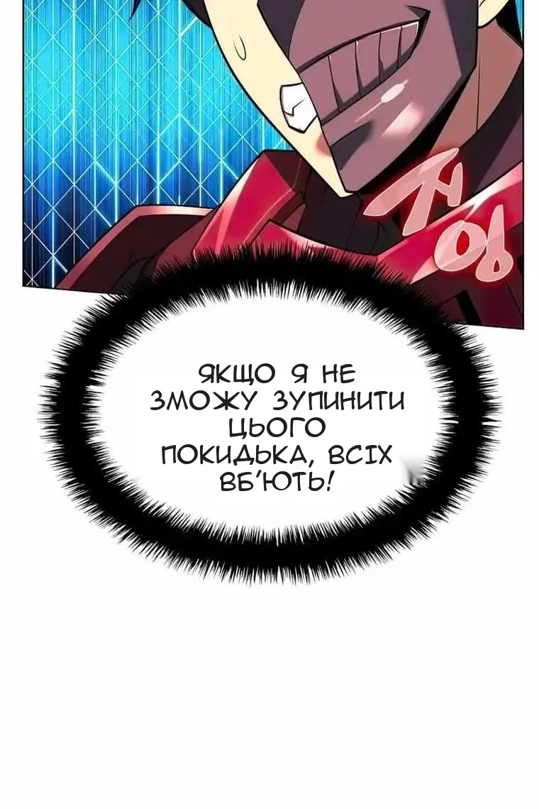 Сторінка 75