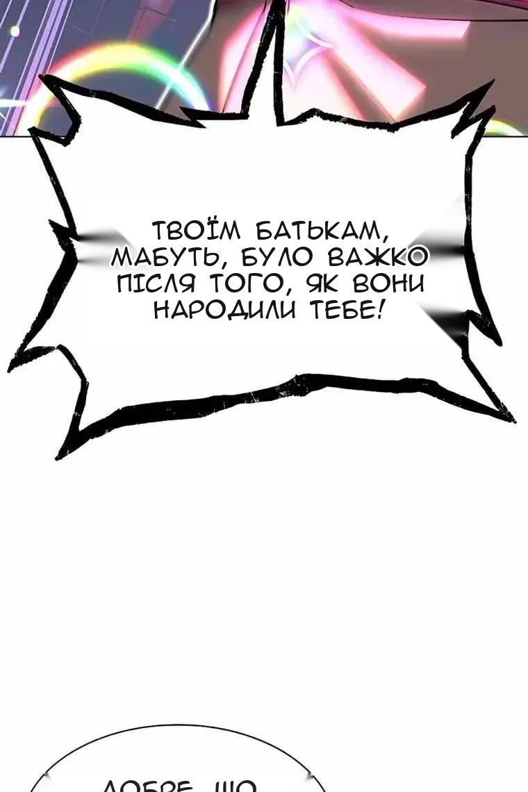 Сторінка 78