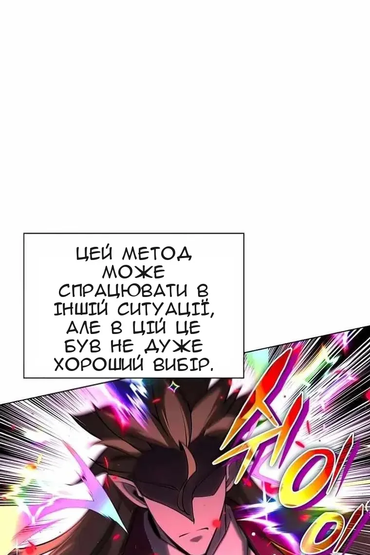 Сторінка 80