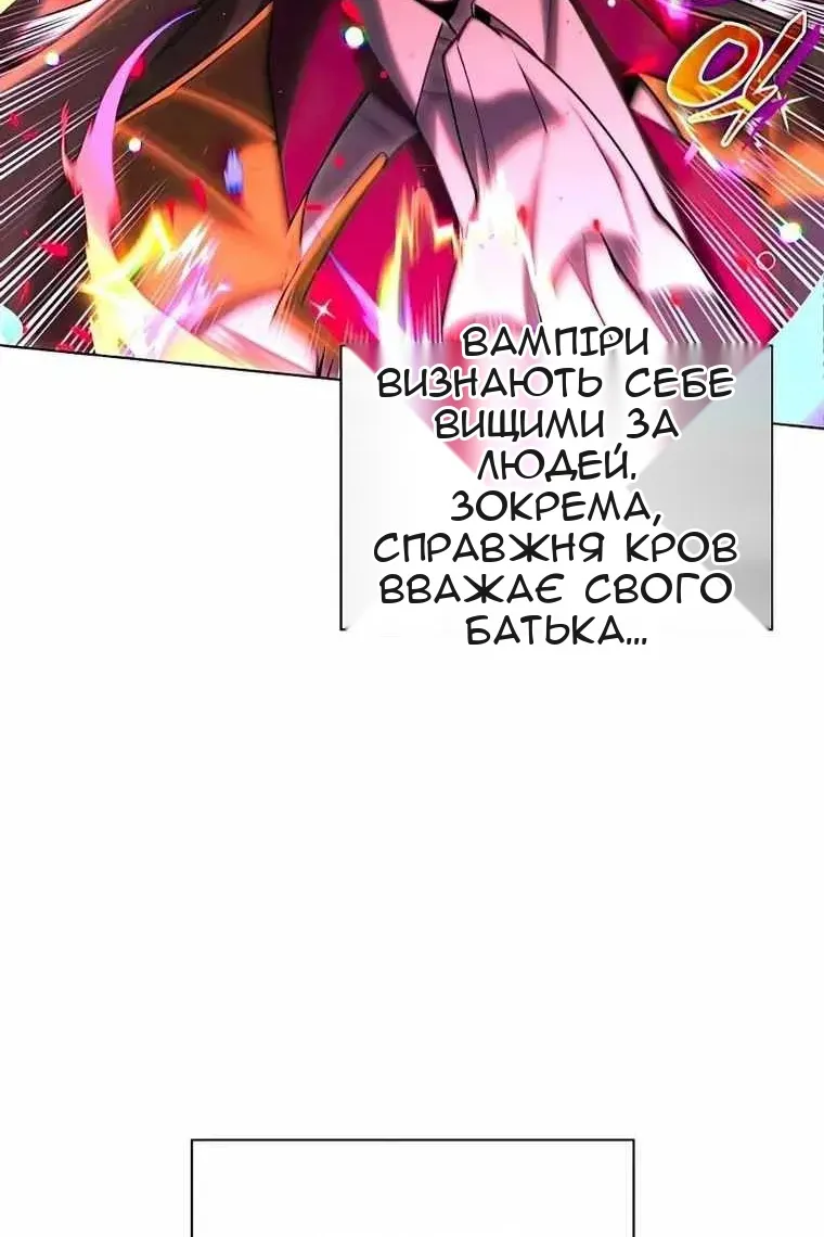 Сторінка 81