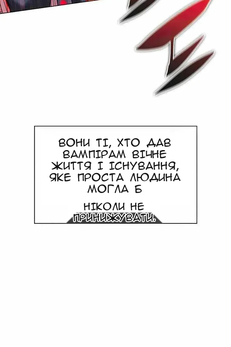 Сторінка 83