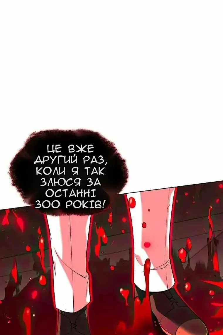 Сторінка 84