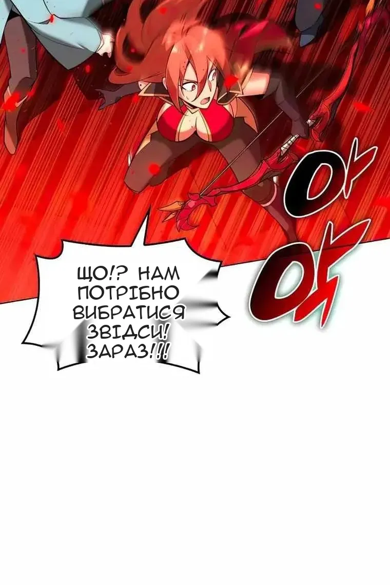 Сторінка 91