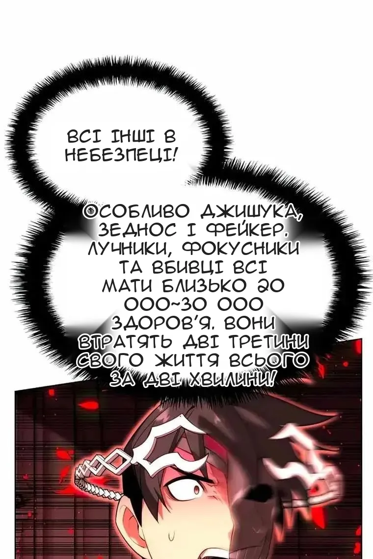 Сторінка 92