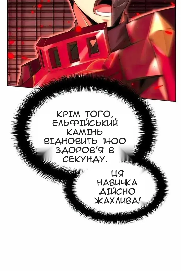 Сторінка 93