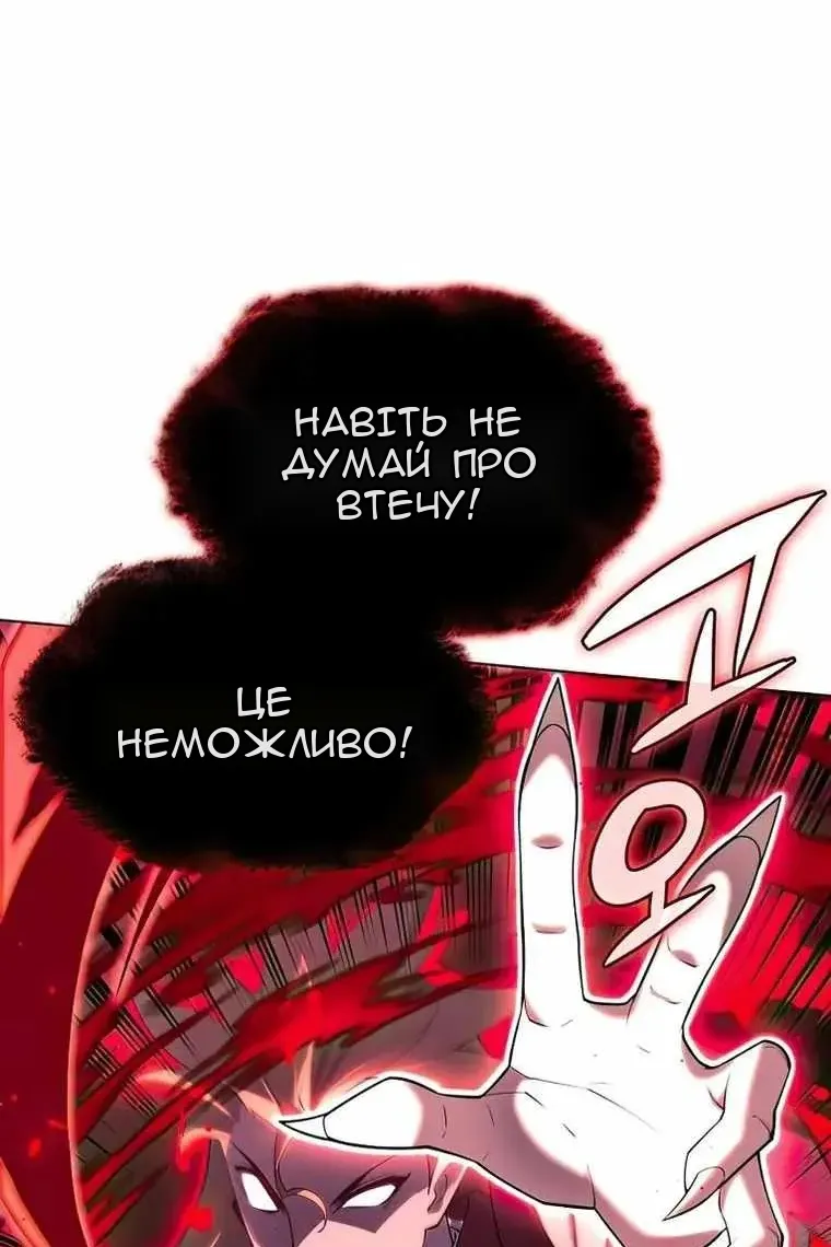 Сторінка 94