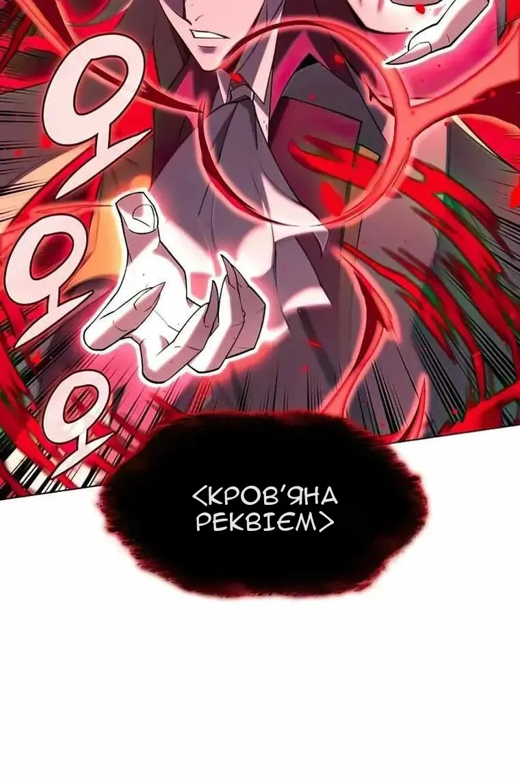 Сторінка 95