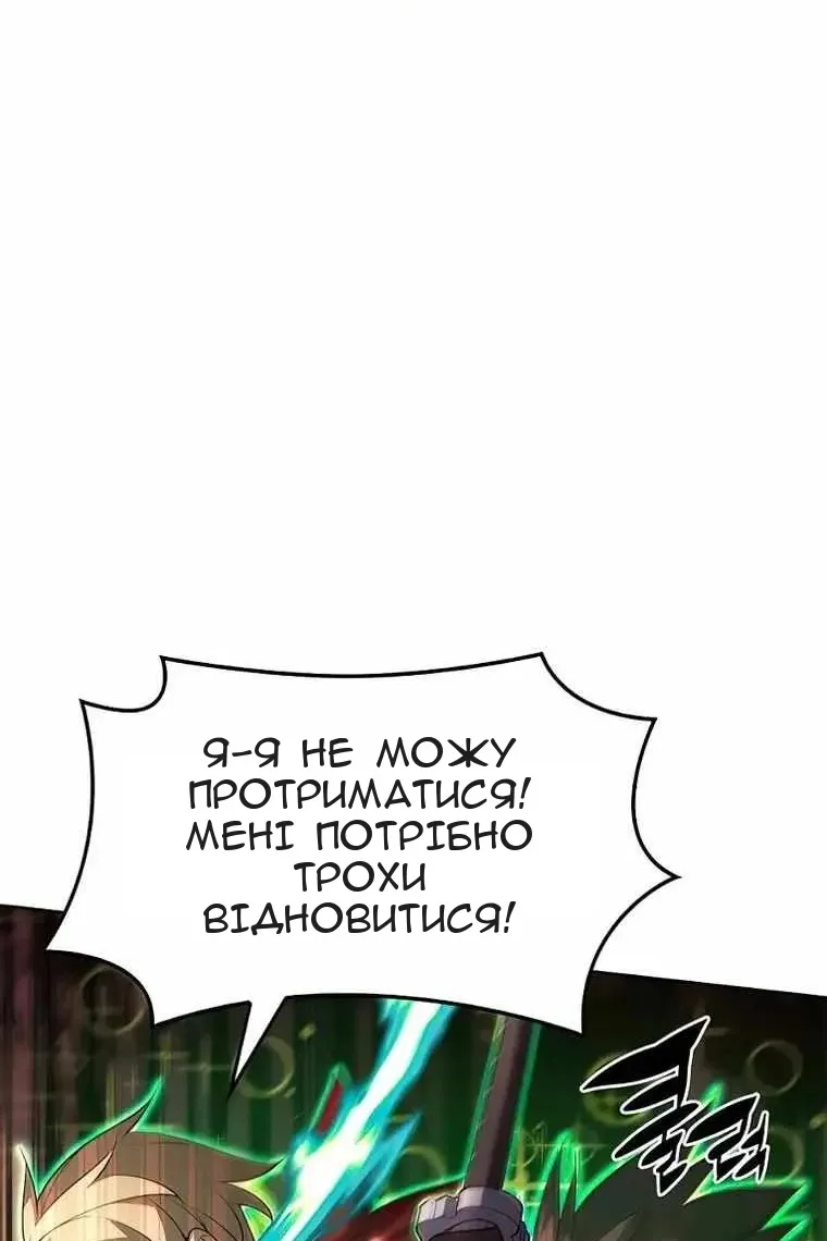 Сторінка 98