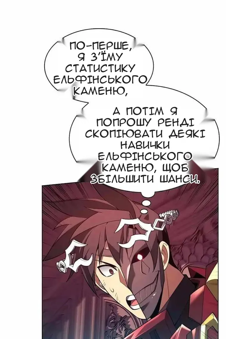 Сторінка 100